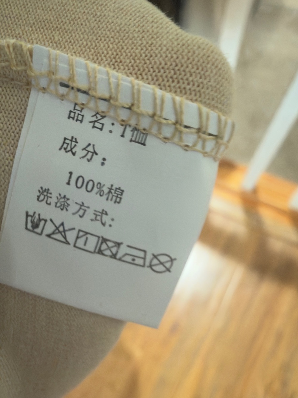 Stüssy x Nike Bear Graphic Tee in Light Beige - Picture 4 of 10